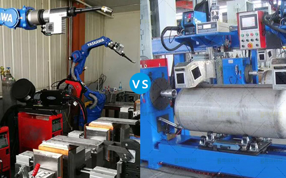 焊接机器人与焊接专机有什么区别？哪个焊接效果好？