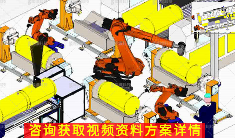 容器焊接生产线