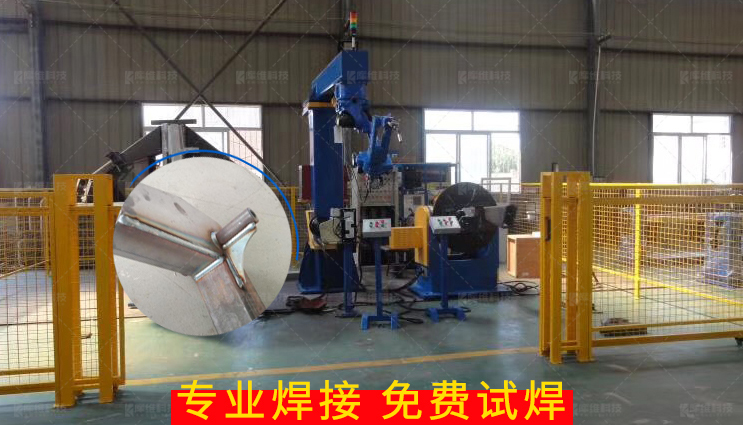 焊接<a href='http://www.safbrain.com' target='_blank'><u>机器人工作站</u></a>