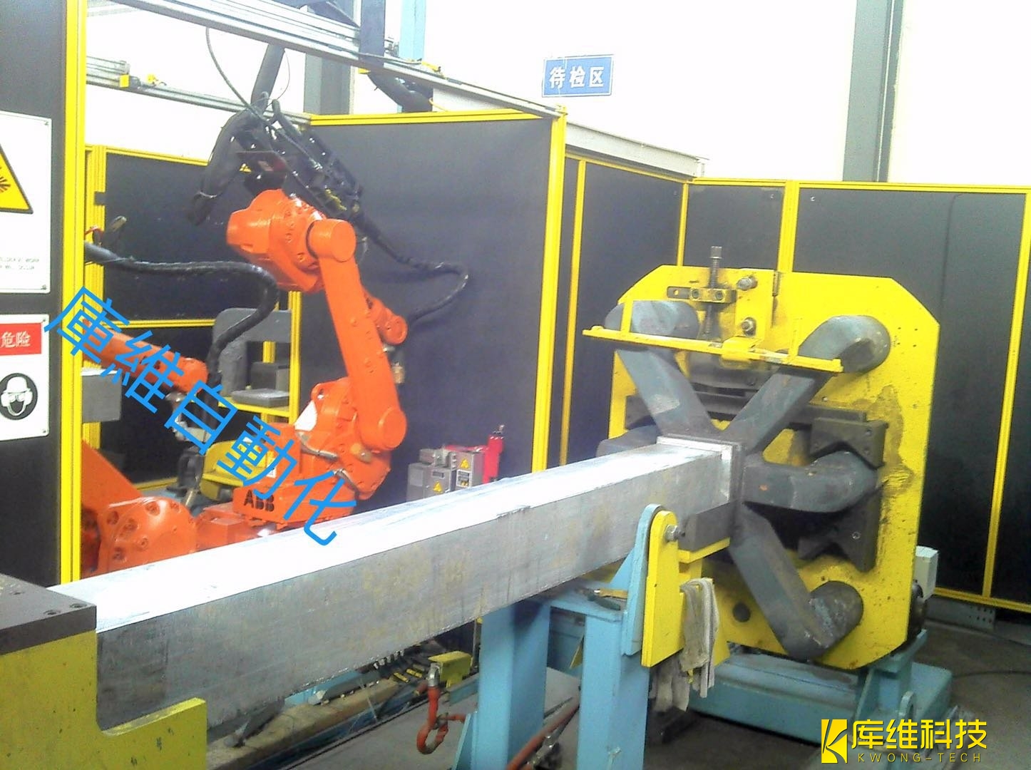 电解铝阳极铝导杆焊接