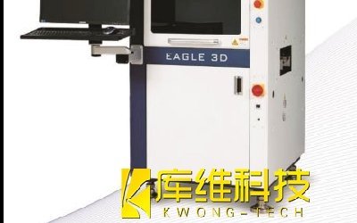 AOI检测设备究竟是什么呢?